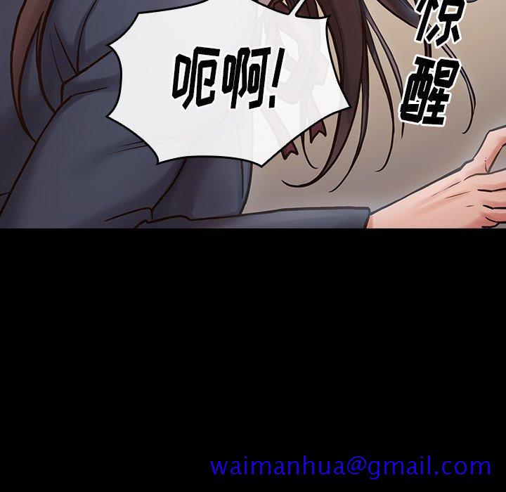 《桃花》漫画最新章节桃花-第 16 话免费下拉式在线观看章节第【121】张图片