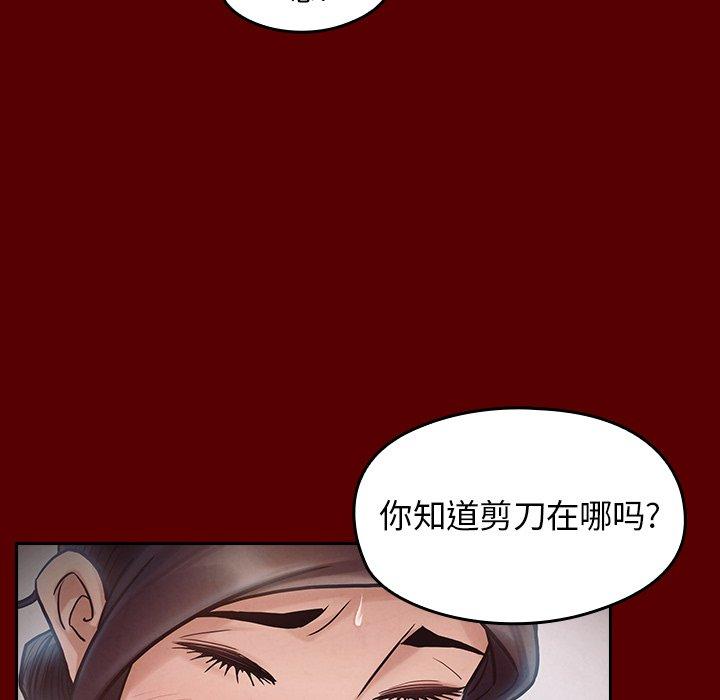 《桃花》漫画最新章节桃花-第 16 话免费下拉式在线观看章节第【49】张图片