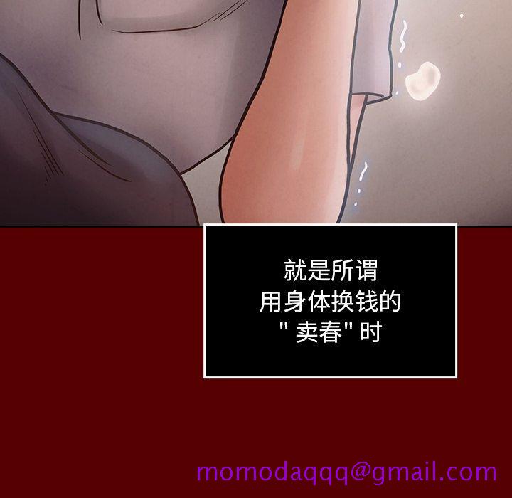 《桃花》漫画最新章节桃花-第 16 话免费下拉式在线观看章节第【106】张图片