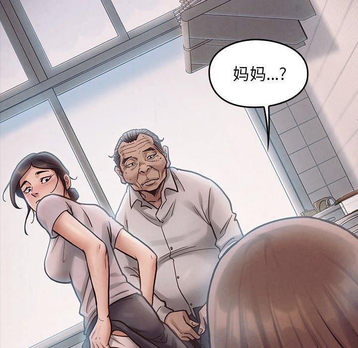 《桃花》漫画最新章节桃花-第 16 话免费下拉式在线观看章节第【23】张图片