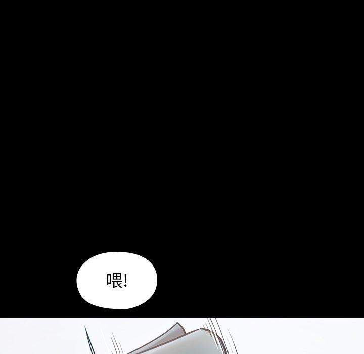 《桃花》漫画最新章节桃花-第 16 话免费下拉式在线观看章节第【119】张图片