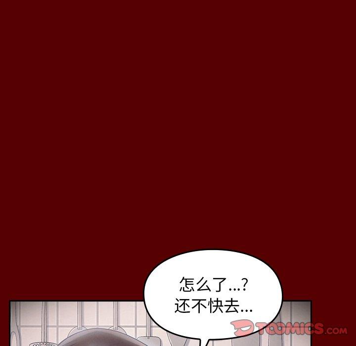 《桃花》漫画最新章节桃花-第 16 话免费下拉式在线观看章节第【78】张图片