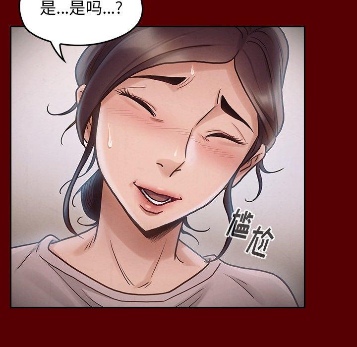 《桃花》漫画最新章节桃花-第 16 话免费下拉式在线观看章节第【55】张图片