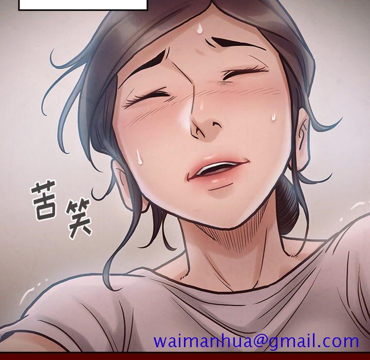 《桃花》漫画最新章节桃花-第 16 话免费下拉式在线观看章节第【41】张图片