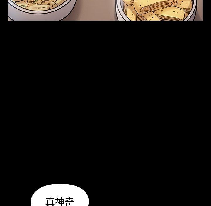 《桃花》漫画最新章节桃花-第 16 话免费下拉式在线观看章节第【129】张图片