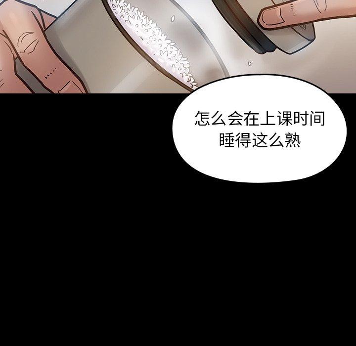 《桃花》漫画最新章节桃花-第 16 话免费下拉式在线观看章节第【134】张图片