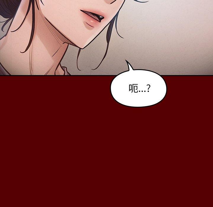 《桃花》漫画最新章节桃花-第 16 话免费下拉式在线观看章节第【84】张图片