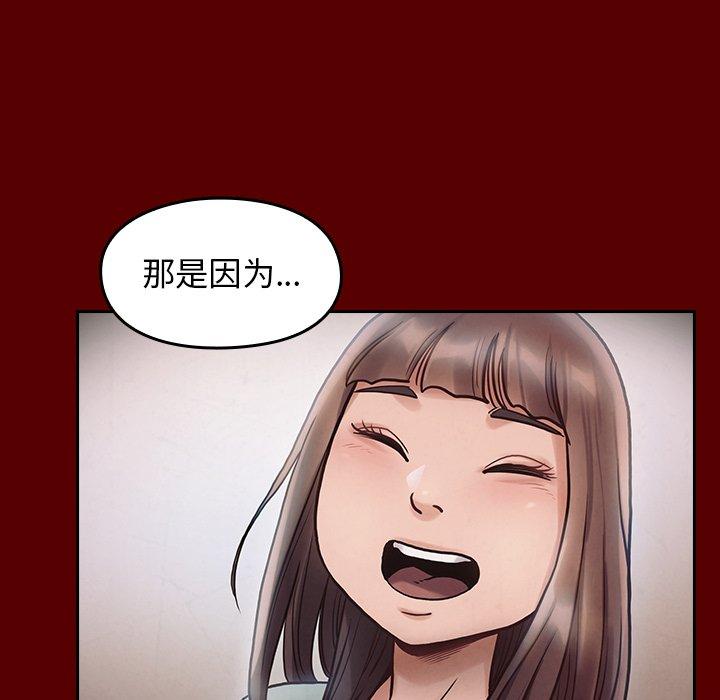 《桃花》漫画最新章节桃花-第 16 话免费下拉式在线观看章节第【98】张图片