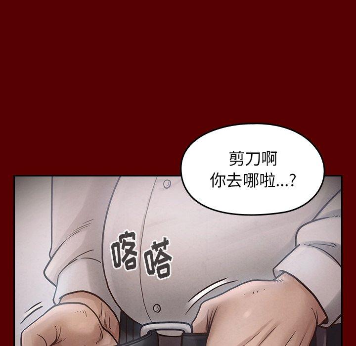 《桃花》漫画最新章节桃花-第 16 话免费下拉式在线观看章节第【60】张图片