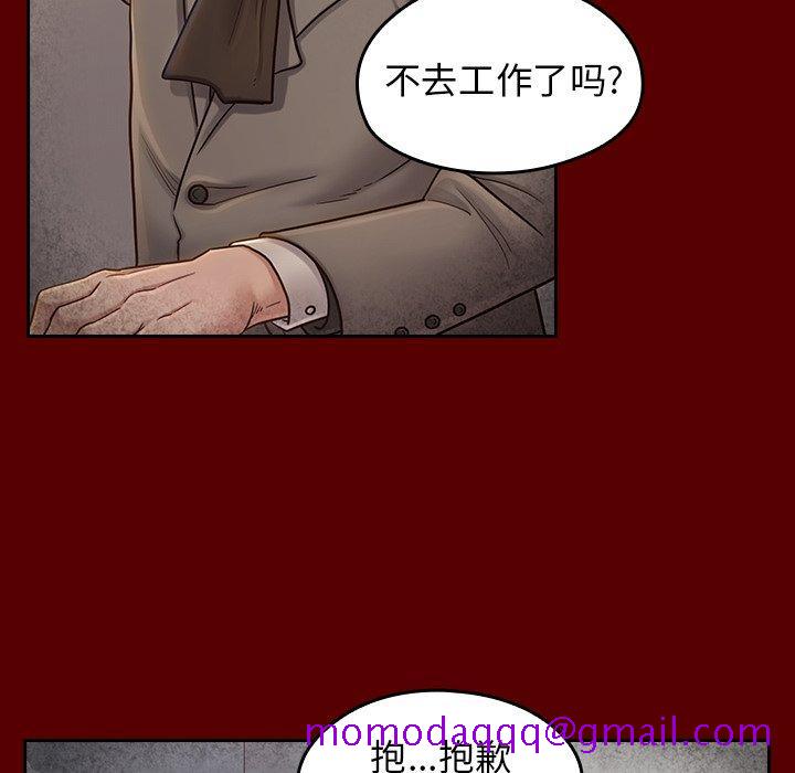 《桃花》漫画最新章节桃花-第 26 话免费下拉式在线观看章节第【26】张图片