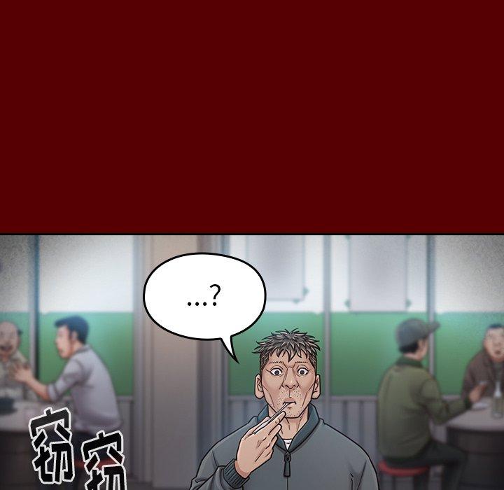 《桃花》漫画最新章节桃花-第 26 话免费下拉式在线观看章节第【124】张图片