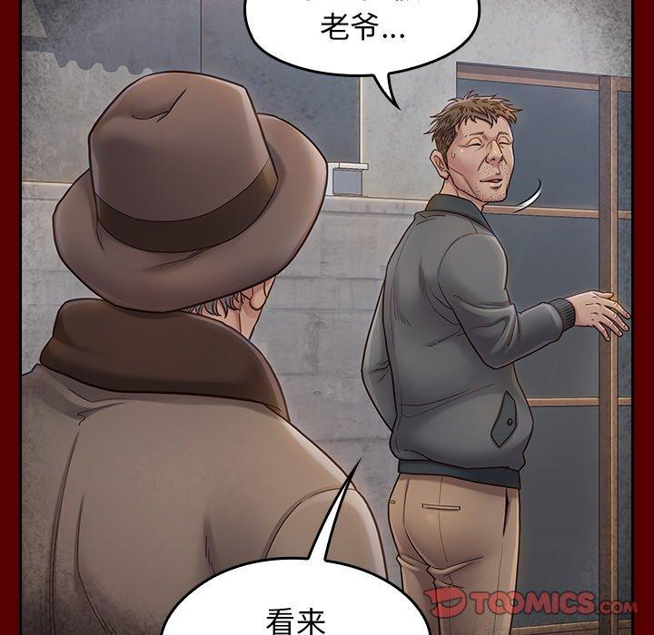 《桃花》漫画最新章节桃花-第 26 话免费下拉式在线观看章节第【27】张图片