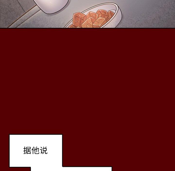 《桃花》漫画最新章节桃花-第 26 话免费下拉式在线观看章节第【100】张图片