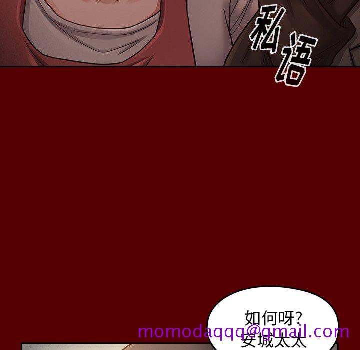 《桃花》漫画最新章节桃花-第 26 话免费下拉式在线观看章节第【126】张图片