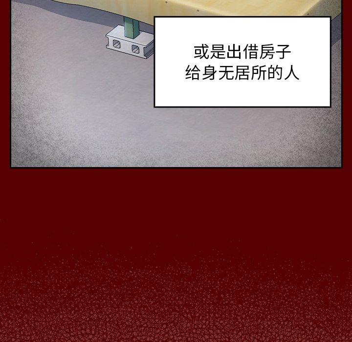 《桃花》漫画最新章节桃花-第 26 话免费下拉式在线观看章节第【49】张图片