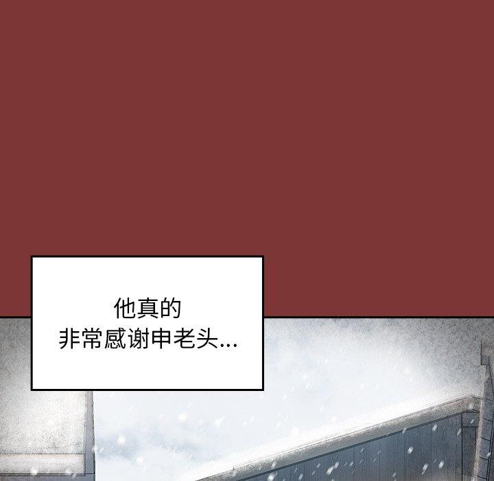 《桃花》漫画最新章节桃花-第 26 话免费下拉式在线观看章节第【83】张图片