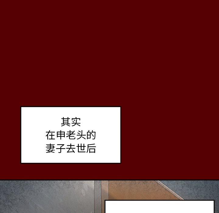 《桃花》漫画最新章节桃花-第 26 话免费下拉式在线观看章节第【104】张图片