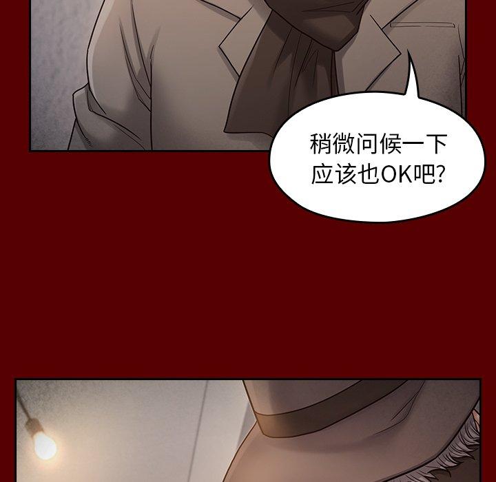 《桃花》漫画最新章节桃花-第 26 话免费下拉式在线观看章节第【114】张图片