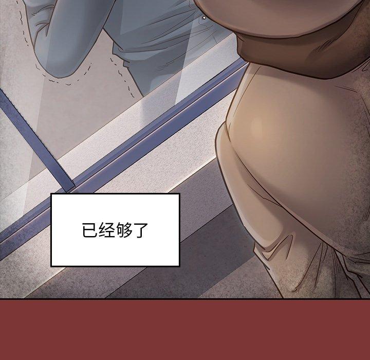 《桃花》漫画最新章节桃花-第 26 话免费下拉式在线观看章节第【80】张图片