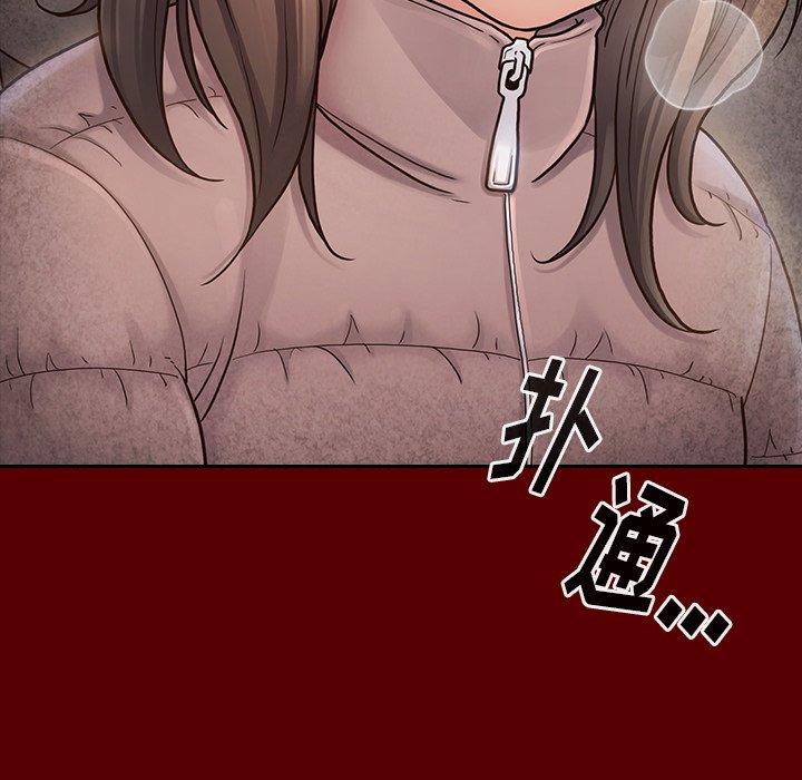 《桃花》漫画最新章节桃花-第 26 话免费下拉式在线观看章节第【13】张图片