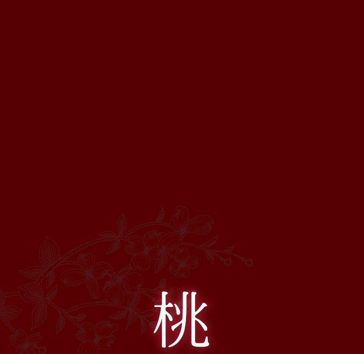 《桃花》漫画最新章节桃花-第 26 话免费下拉式在线观看章节第【35】张图片