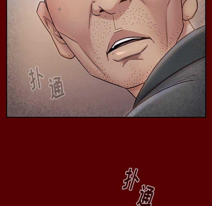 《桃花》漫画最新章节桃花-第 26 话免费下拉式在线观看章节第【10】张图片