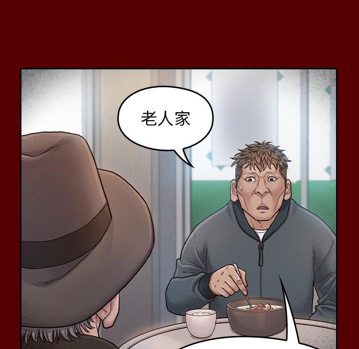 《桃花》漫画最新章节桃花-第 26 话免费下拉式在线观看章节第【132】张图片