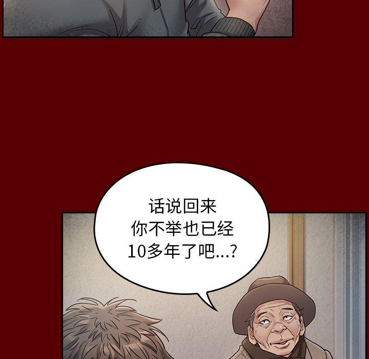 《桃花》漫画最新章节桃花-第 26 话免费下拉式在线观看章节第【108】张图片