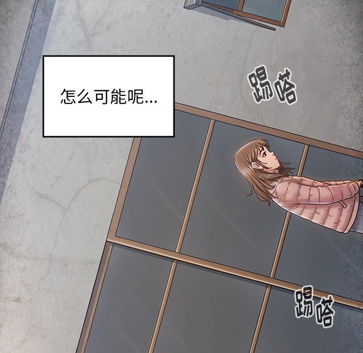 《桃花》漫画最新章节桃花-第 26 话免费下拉式在线观看章节第【32】张图片