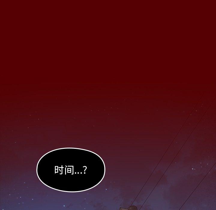 《桃花》漫画最新章节桃花-第 26 话免费下拉式在线观看章节第【137】张图片