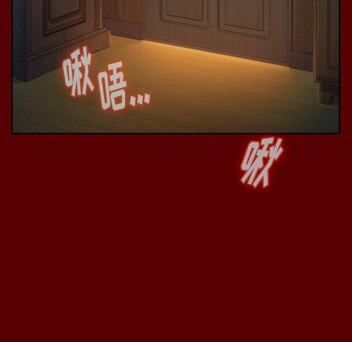 《桃花》漫画最新章节桃花-第 26 话免费下拉式在线观看章节第【144】张图片