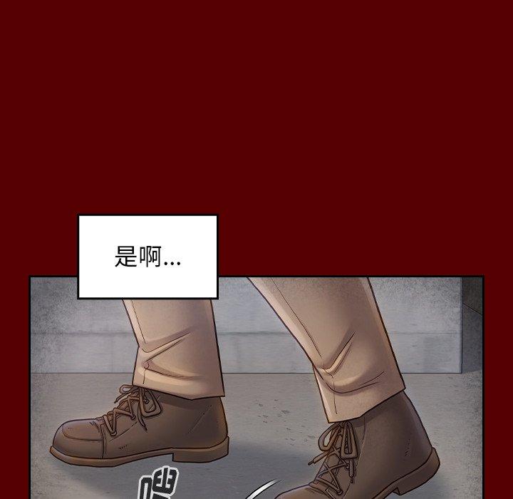 《桃花》漫画最新章节桃花-第 26 话免费下拉式在线观看章节第【30】张图片