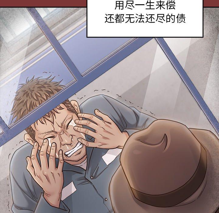 《桃花》漫画最新章节桃花-第 26 话免费下拉式在线观看章节第【79】张图片