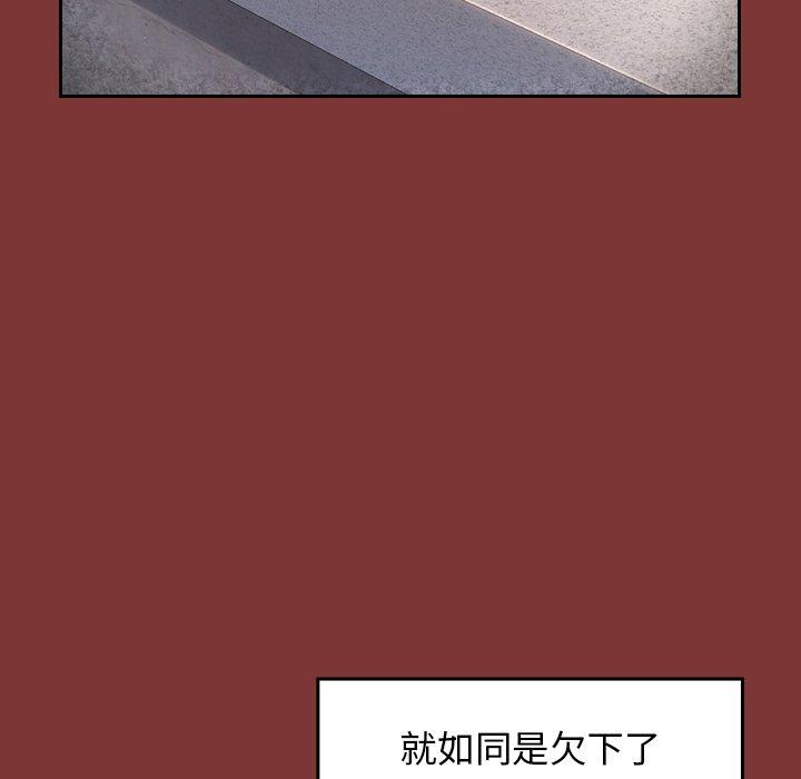 《桃花》漫画最新章节桃花-第 26 话免费下拉式在线观看章节第【78】张图片