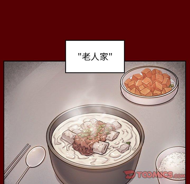 《桃花》漫画最新章节桃花-第 26 话免费下拉式在线观看章节第【63】张图片