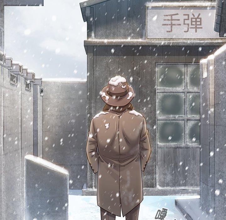 《桃花》漫画最新章节桃花-第 26 话免费下拉式在线观看章节第【84】张图片