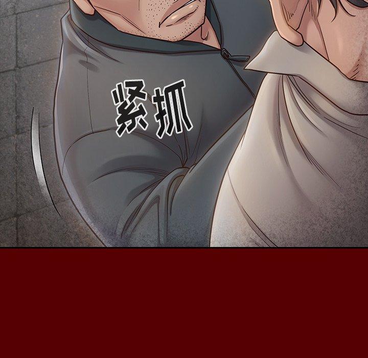 《桃花》漫画最新章节桃花-第 26 话免费下拉式在线观看章节第【42】张图片