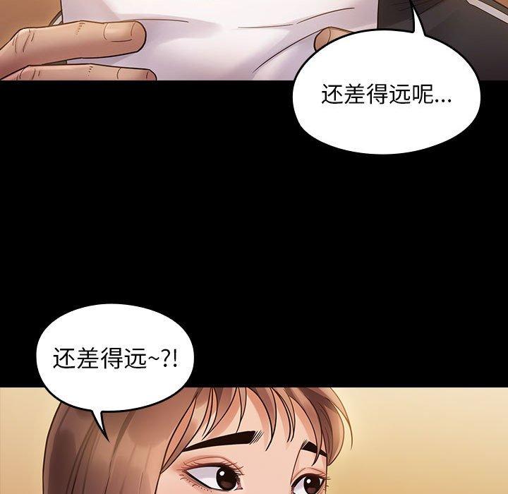 《桃花》漫画最新章节桃花-第 29 话免费下拉式在线观看章节第【143】张图片