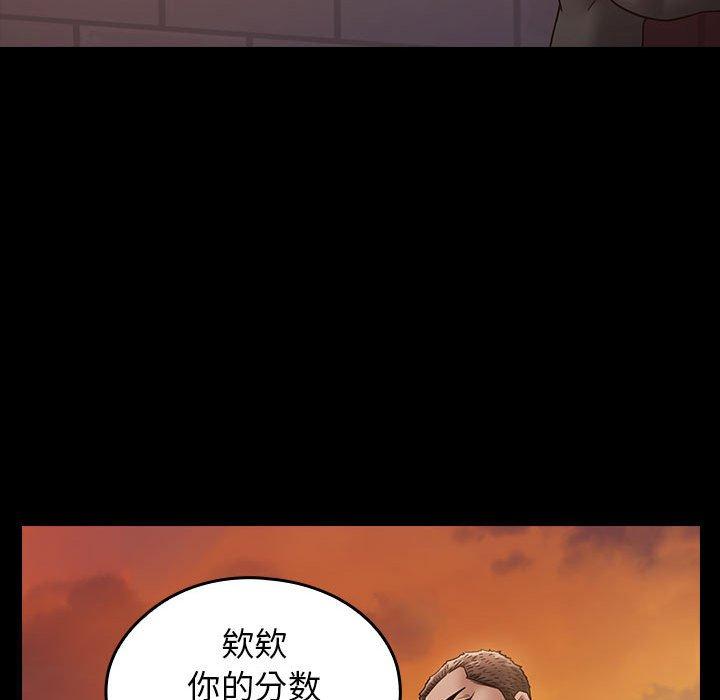 《桃花》漫画最新章节桃花-第 29 话免费下拉式在线观看章节第【130】张图片