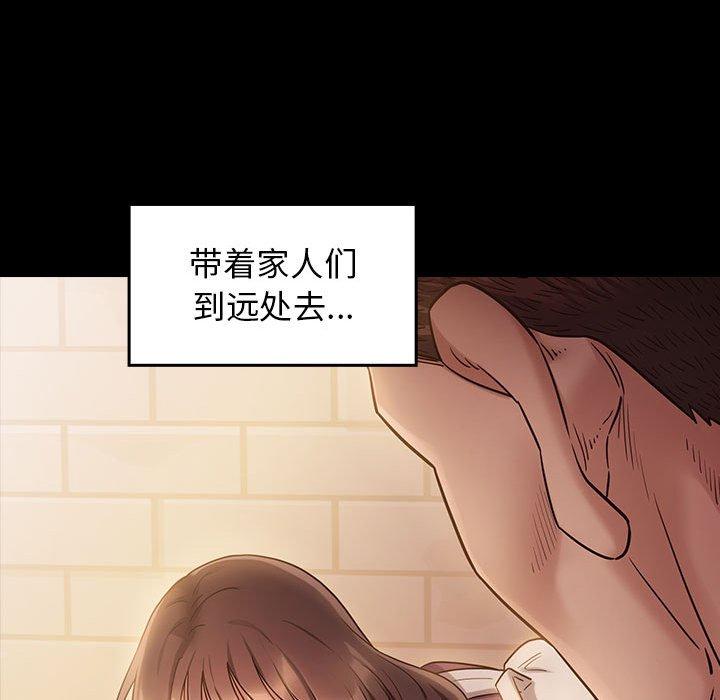 《桃花》漫画最新章节桃花-第 29 话免费下拉式在线观看章节第【128】张图片