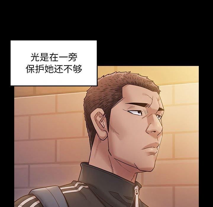 《桃花》漫画最新章节桃花-第 29 话免费下拉式在线观看章节第【124】张图片