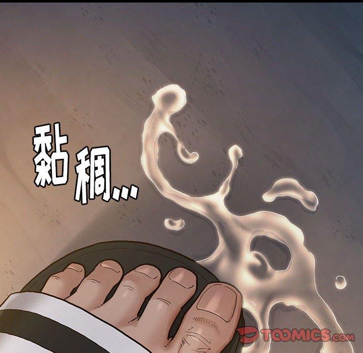 《桃花》漫画最新章节桃花-第 29 话免费下拉式在线观看章节第【45】张图片