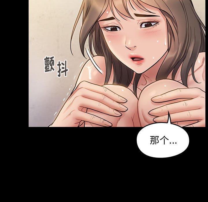 《桃花》漫画最新章节桃花-第 29 话免费下拉式在线观看章节第【67】张图片