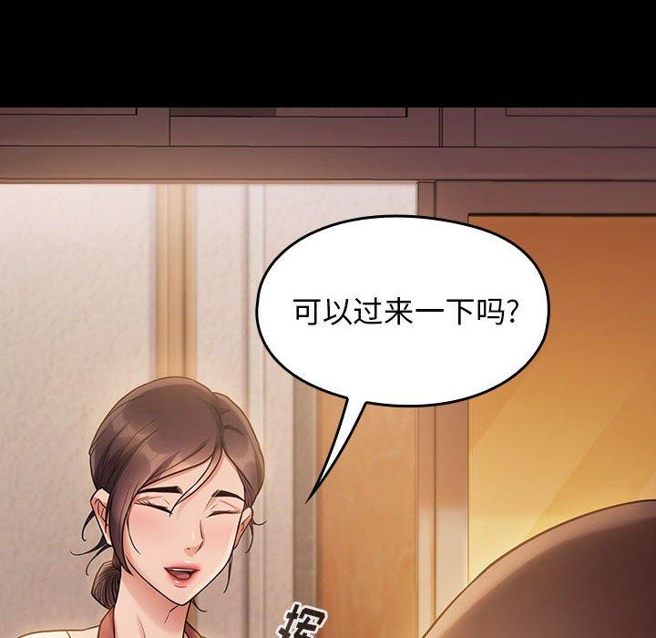 《桃花》漫画最新章节桃花-第 29 话免费下拉式在线观看章节第【168】张图片