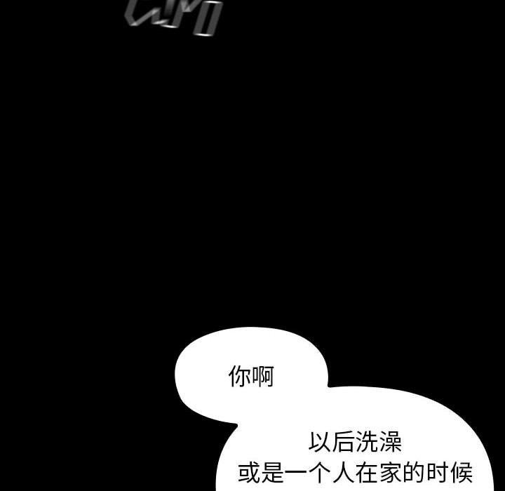 《桃花》漫画最新章节桃花-第 29 话免费下拉式在线观看章节第【79】张图片