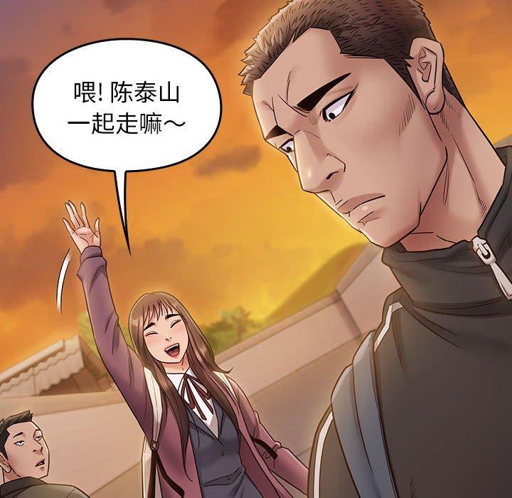 《桃花》漫画最新章节桃花-第 29 话免费下拉式在线观看章节第【162】张图片