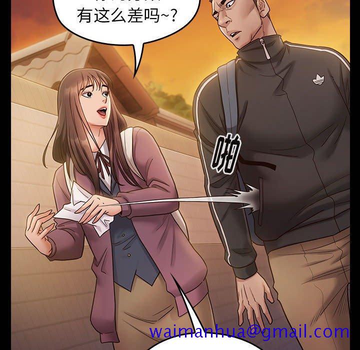 《桃花》漫画最新章节桃花-第 29 话免费下拉式在线观看章节第【131】张图片