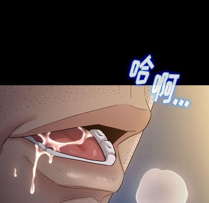 《桃花》漫画最新章节桃花-第 29 话免费下拉式在线观看章节第【28】张图片