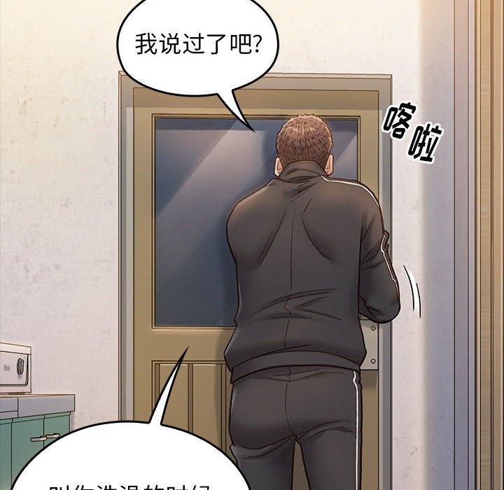 《桃花》漫画最新章节桃花-第 29 话免费下拉式在线观看章节第【64】张图片