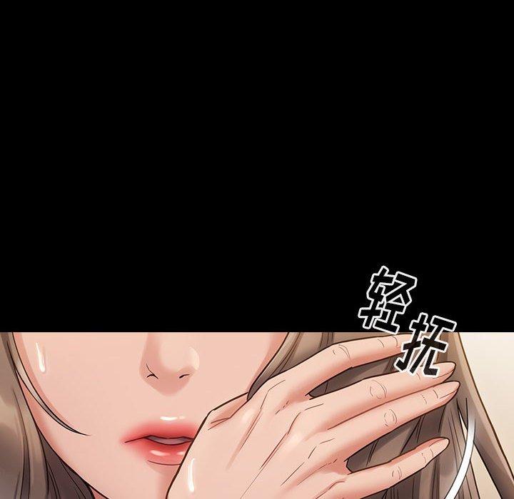 《桃花》漫画最新章节桃花-第 29 话免费下拉式在线观看章节第【14】张图片